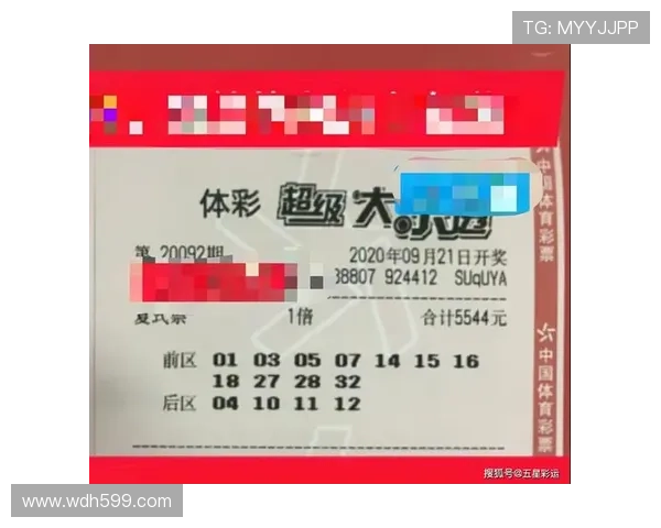 大乐透开奖包好今晚中奖号码即将揭晓